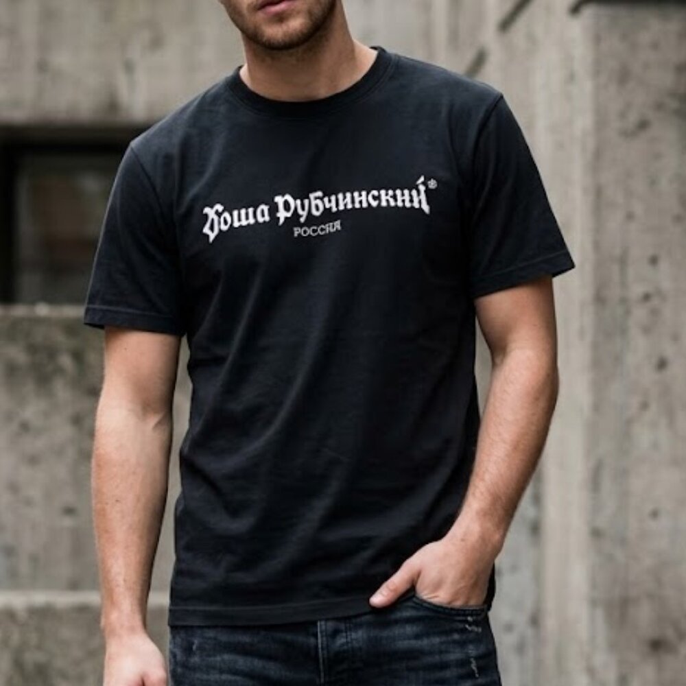 Gosha Rubchinskiy Men Black T-Shirt Size Large Pre-Owned